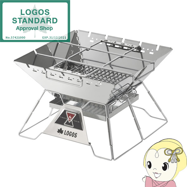 【ロゴス 正規販売店】LOGOS ロゴス アウトドア 野外 たき火 グリル the ピラミッドTAKIBI L 81064162