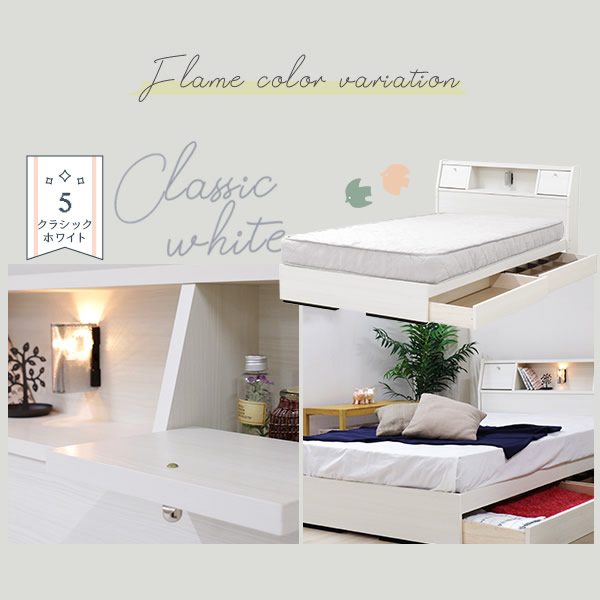メーカー直送】 友澤木工 ポケットコイル マットレス 照明 コンセント