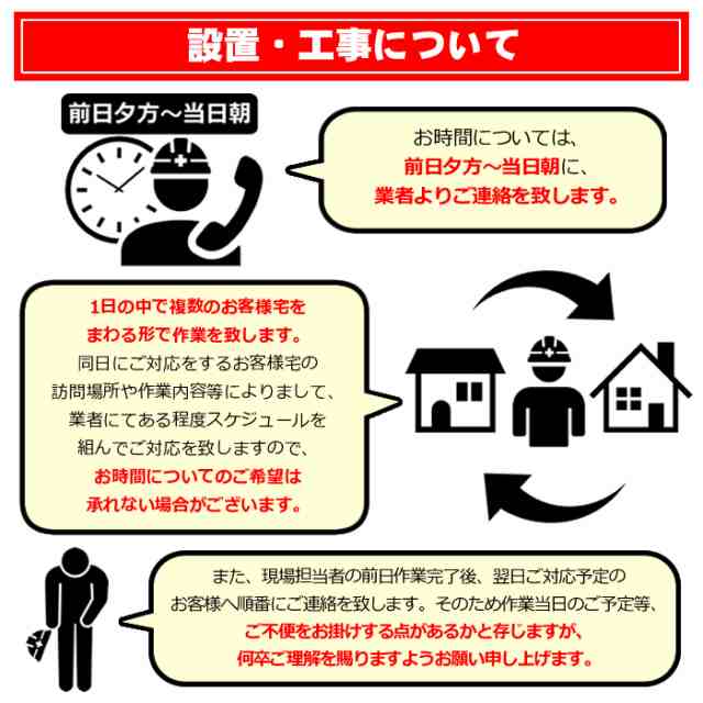 在庫あり　エアコン 6畳 工事費込み 標準設置工事 標準取付 セット 冷暖房 単相100V 国内メーカー 新品 工事保証3年 【京都市内は取付同時配達】