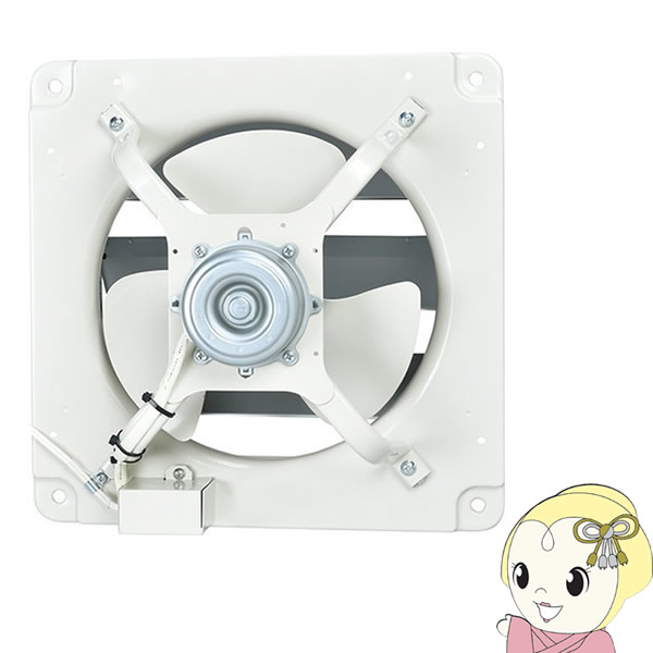 三菱電機 工業用 換気扇 シャッター付 E-25S5の通販は