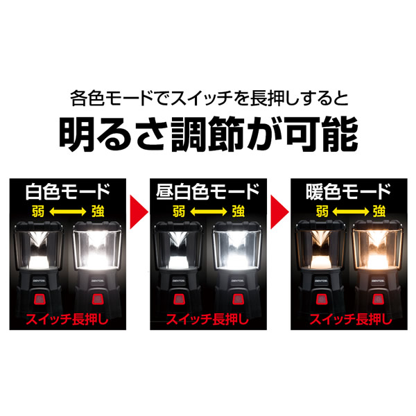 GENTOS ジェントス LED ランタン 1300ルーメン エクスプローラー EX-300H アウトドア 防災 停電 ライト USB対応_1