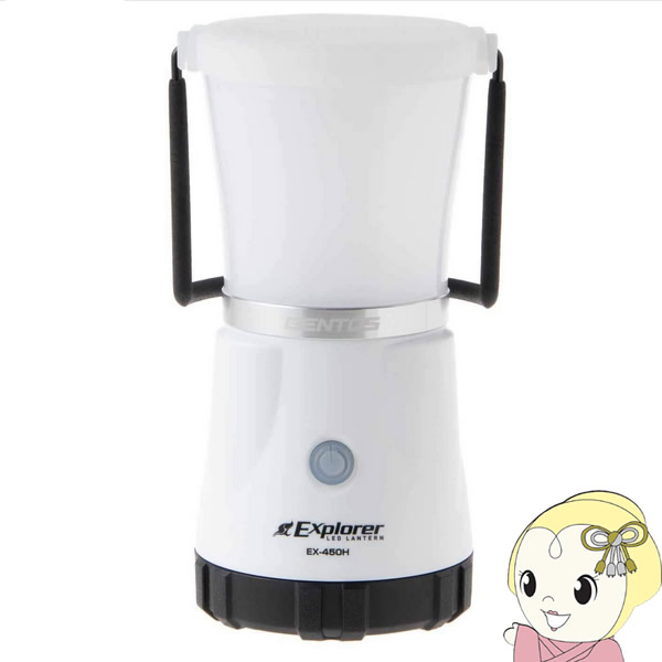 在庫限り　GENTOS ジェントス LED ランタン 1100ルーメン エクスプローラー EX-450H アウトドア 防災 停電 ライト