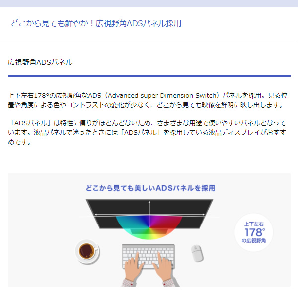 [予約 約3-4週間以降]ＩＯデータ 広視野角ADSパネル採用 DisplayPort搭載 21.5型ワイド液晶ディスプレイ ブラック LCD-DF221EDB-A_1