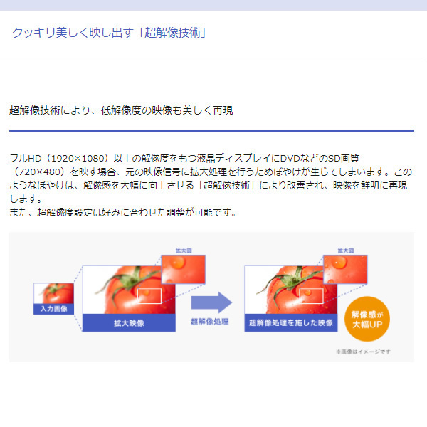 ＩＯデータ 広視野角ADSパネル採用＆WQHD対応 23.8型ワイド液晶ディスプレイ LCD-MQ241XDB-A_2