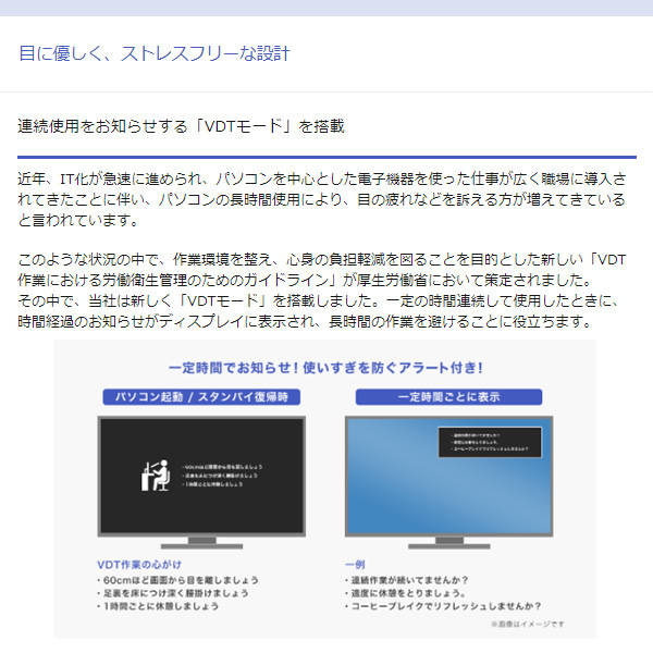 ＩＯデータ 広視野角ADSパネル採用＆WQHD対応 23.8型ワイド液晶ディスプレイ LCD-MQ241XDB-A_5