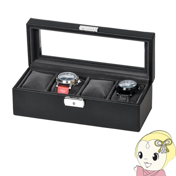 ロイヤル ハウゼン 12本収納 腕時計 時計収納ケース GC02-LG3-12