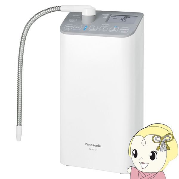 中古】【未使用】パナソニック 増設子機 ホワイト KX-FKD602-W