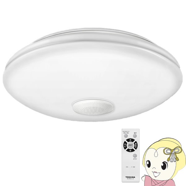 東芝 Bluetoothスピーカー内蔵 LED シーリングライト 〜6畳 NLEH06018A-SDLDの通販は