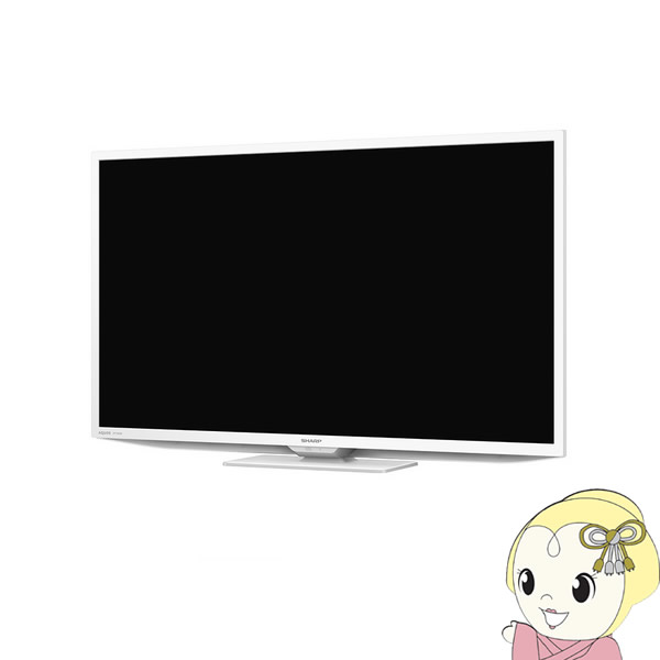 予約]SHARP シャープ ハイビジョン 液晶テレビ AQUOS DEライン 2T 