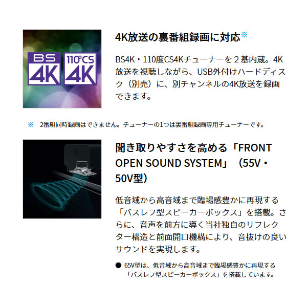 SHARP シャープ 4K 液晶テレビ AQUOS CH1ライン 4T-C50CH1 [50インチ]_1