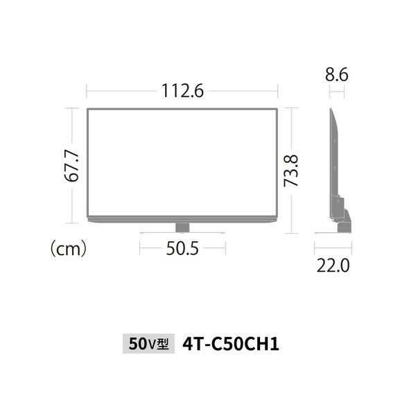 SHARP シャープ 4K 液晶テレビ AQUOS CH1ライン 4T-C50CH1 [50インチ]_3