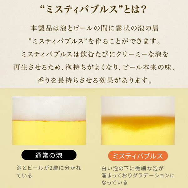 在庫限り　Green House グリーンハウス バッテリー内蔵 超音波式 スタンド ビールサーバー GH-BEERS-BK_3