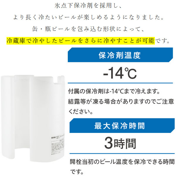 在庫限り　Green House グリーンハウス バッテリー内蔵 超音波式 スタンド ビールサーバー GH-BEERS-BK_5