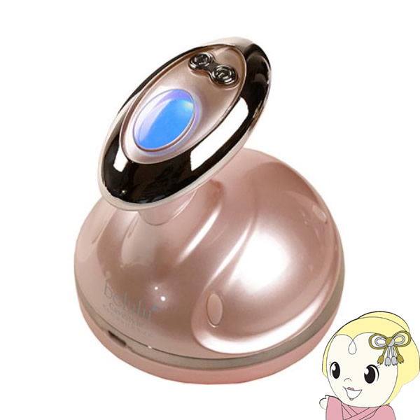 ビューティフルエンジェル 美ルル belulu ボディケア キャビスタイル KRD1030-MA