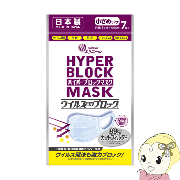 【業務払い下げ品】【専出品】ローズ 3ml 業務払い下げ品】【専出品】ローズ 3ml