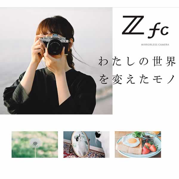 Nikon ニコン ミラーレス 一眼デジタルカメラ Z fc ボディ_1