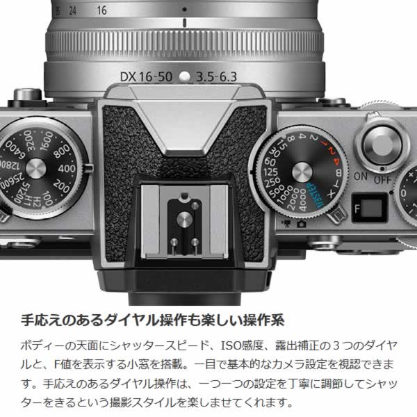 Nikon ニコン ミラーレス 一眼デジタルカメラ Z fc ボディ_3