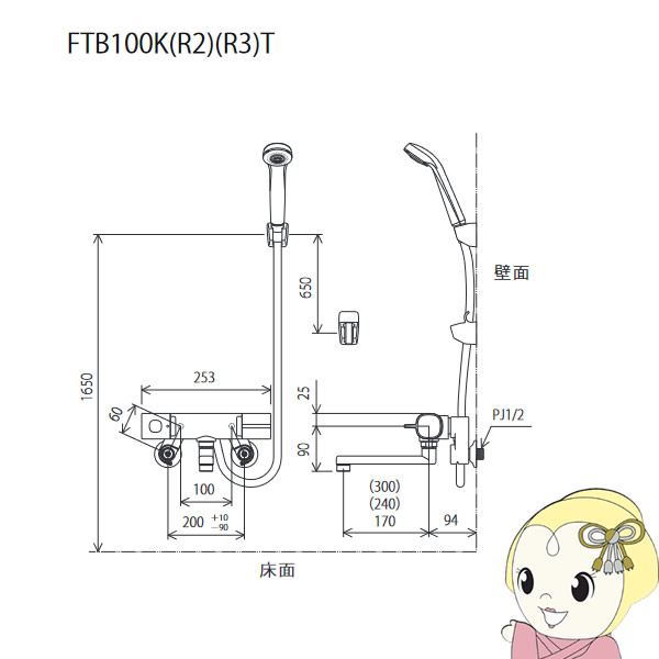 [予約 1ヶ月以上以降]【直送】 KVK 浴室サーモ水栓 壁付 サーモスタット式 シャワー FTB100KT_1