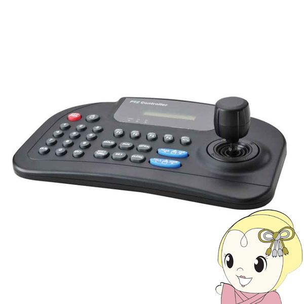 NSK PTZカメラ専用コントローラ NS-3000Nの通販は