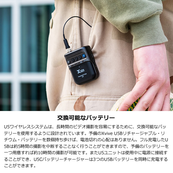 在庫処分 XVIVE エックスバイブ WIRELESS SYSTEM ワイヤレスマイク