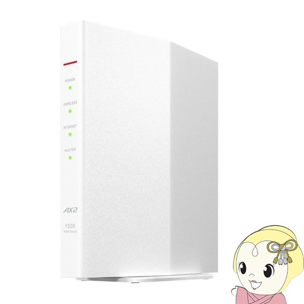 Buffalo バッファロー 無線LAN Wi-Fi6対応 11ax 11ac WiFi ルーター