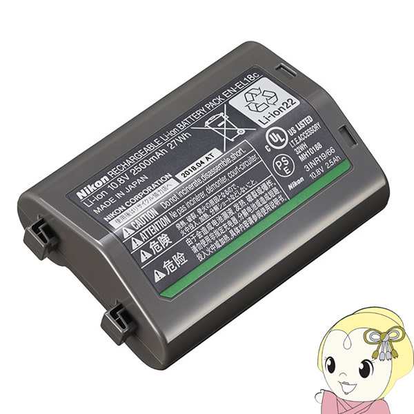 割引セール [予約]NIKON ニコン 充電池 リチャージャブルバッテリー EN-EL18C