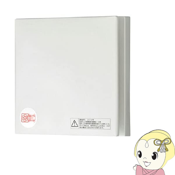 パナソニック 換気扇 パイプファン 壁取付形 手動式シャッター付 本体スイッチ付 速結端子付 FY-08PDS9SD