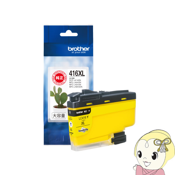 brother ブラザー 純正 インクカートリッジ 大容量 イエロー LC416XLYの通販は 5,315円