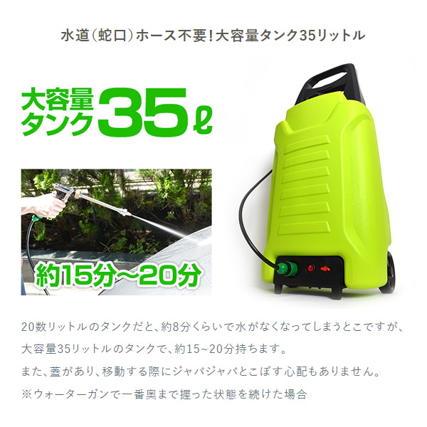 THANKO サンコー タンク式充電どこでも高圧洗浄機 ACTD2WS8の通販はau 