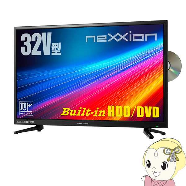 在庫限り ネクシオン neXXion DVDプレーヤー内蔵 HDD500GB搭載 32