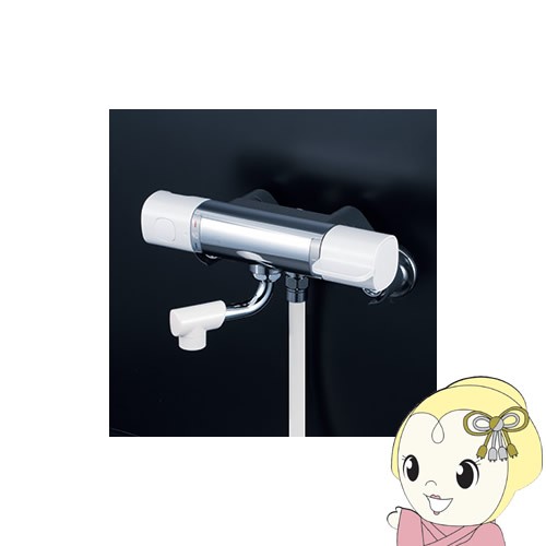 【直送】KVK サーモスタット式シャワー 80ｍｍパイプ付 FTB100KWKCPF8 寒冷地用の通販は
