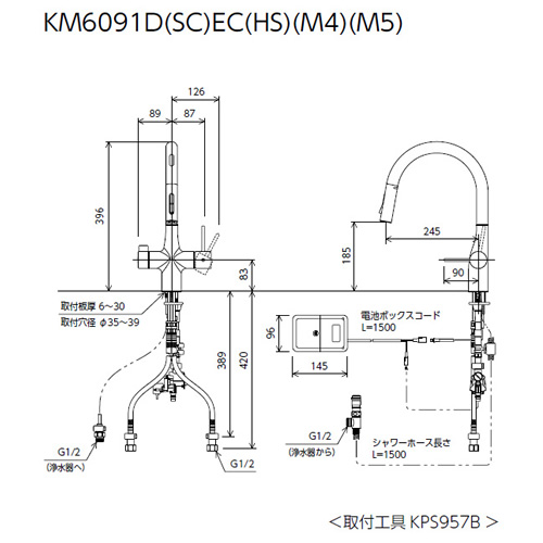 [予約]【直送】 KVK ビルトイン浄水器用シングルシャワー付混合栓（センサー）マットホワイト 電池タイプ KM6091DSCECM4_1