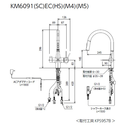 [予約]【直送】 KVK 撥水ビルトイン浄水器用シングルシャワー付混合栓（センサー）ACタイプ KM6091SCECHS