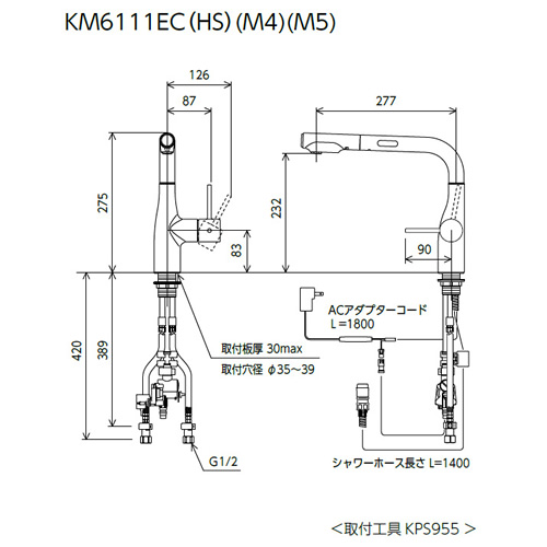 [予約]【直送】 KVK シングルシャワー付混合栓（センサー）ACタイプ マットブラック 吐水口回転規制110° KM6111ECM5_1