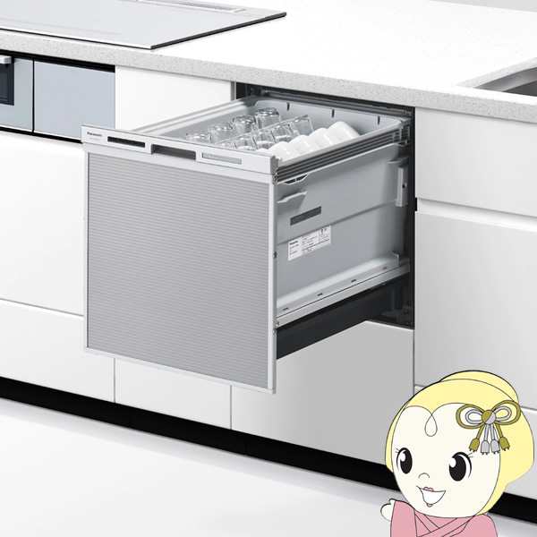 R9シリーズ 食器洗い乾燥機 ミドルタイプ パナソニック NP-45RS9S
