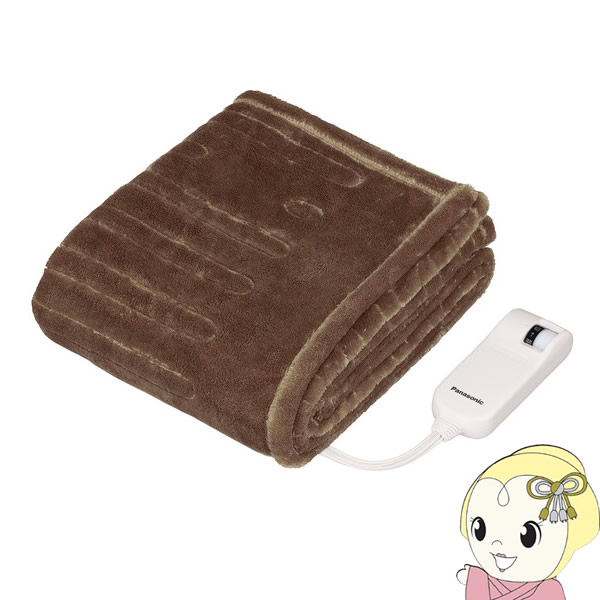[予約]パナソニック 洗える 電気ひざかけ くるけっと （125×93cm） DC-H5-T