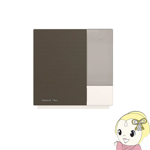DAINICHI◇加湿器 HD-RX321-T[ショコラブラウン] ダイニチ(DAINICHI)の