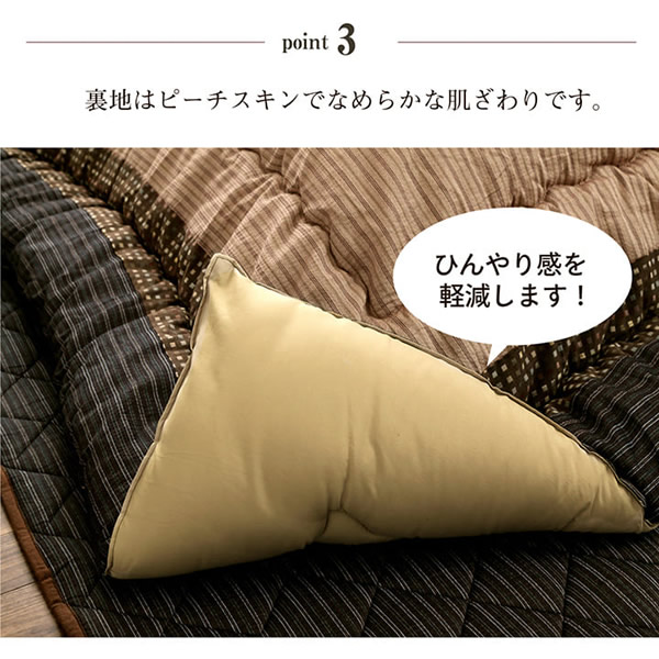 こたつ布団 掛敷セット イケヒコ 長方形 セット しじら織り ブラウン