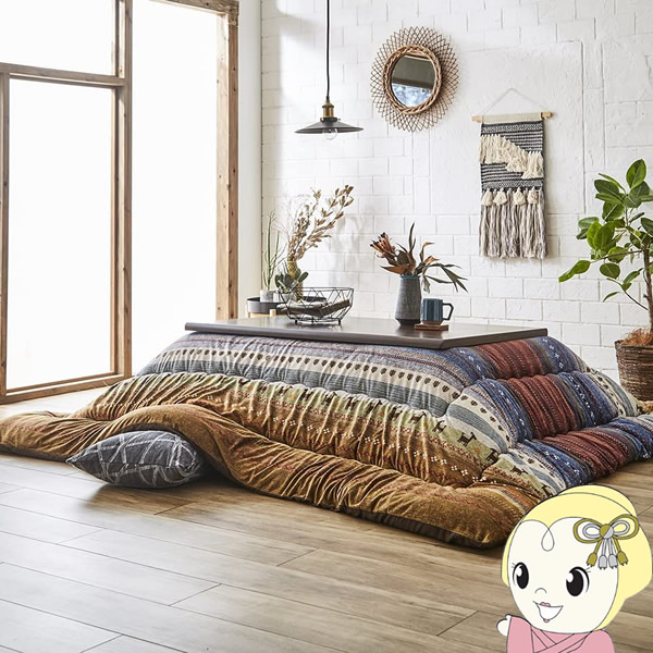 こたつ布団 長方形 イケヒコ ギャッベ柄 掛け単品 マルチ IKE-5193679