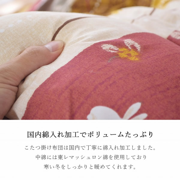 こたつ布団 掛敷セット 長方形 イケヒコ セット 和柄 ウサギ柄 グリーン IKE-5965050_3