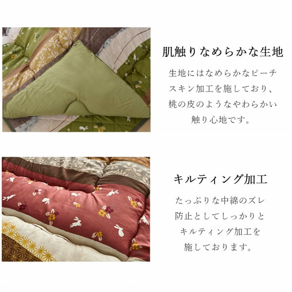 こたつ布団 掛敷セット 長方形 イケヒコ セット 和柄 ウサギ柄 ローズ IKE-5965150_5