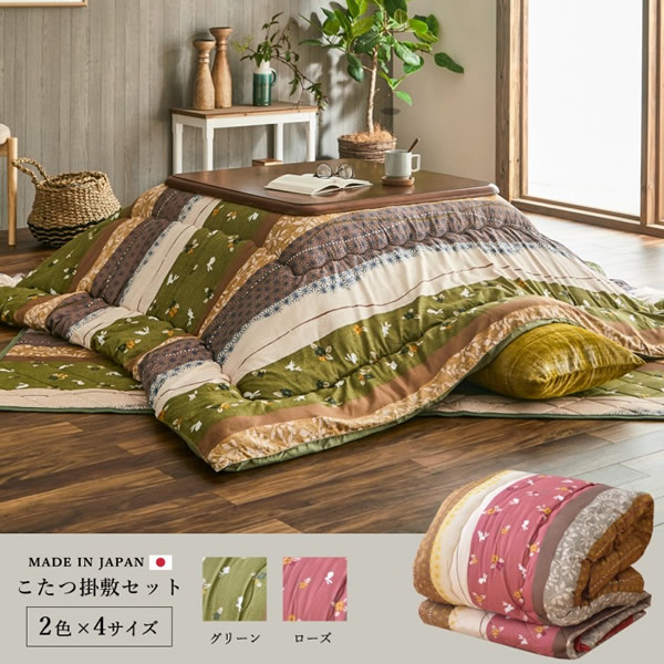 こたつ布団 掛敷セット 長方形 イケヒコ セット 和柄 ウサギ柄 ローズ IKE-5965160_2
