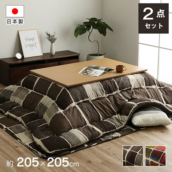 こたつ布団 正方形 イケヒコ 掛け敷きセット グレー ムーブ_1