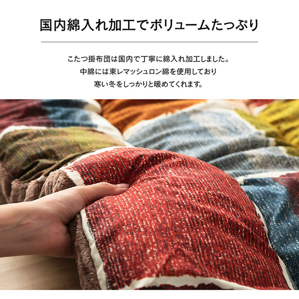 こたつ布団 正方形 イケヒコ 掛け敷きセット グレー ムーブ_3