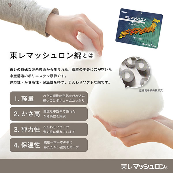 こたつ布団 正方形 イケヒコ 掛け敷きセット グレー ムーブ_4