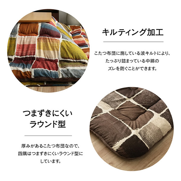 こたつ布団 正方形 イケヒコ 掛け敷きセット グレー ムーブ_6