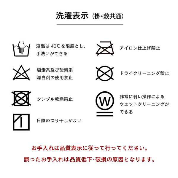 こたつ布団 正方形 イケヒコ 掛け敷きセット グレー ムーブ_7