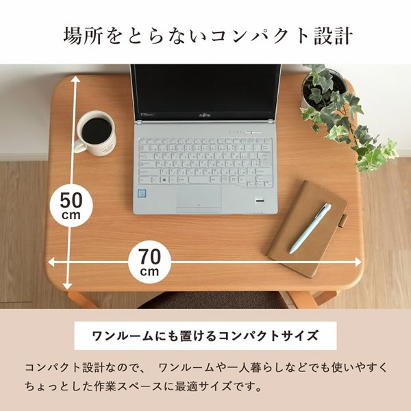 こたつテーブル・布団・椅子 3点セット 省スペース パーソナル チェック柄 ブラウン ナチュラル イケヒコ コタツ IKE-6838100_5