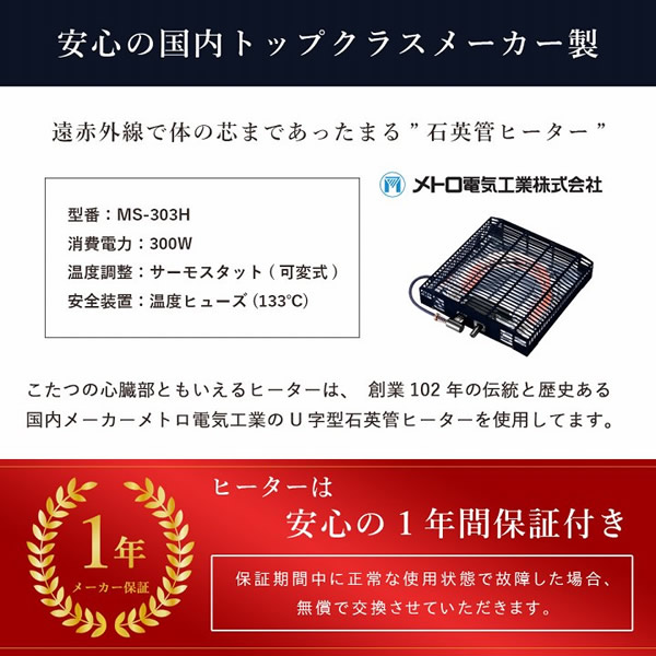 こたつテーブル・布団・椅子 3点セット 省スペース パーソナル チェック柄 ブラウン ナチュラル イケヒコ コタツ IKE-6838100_8