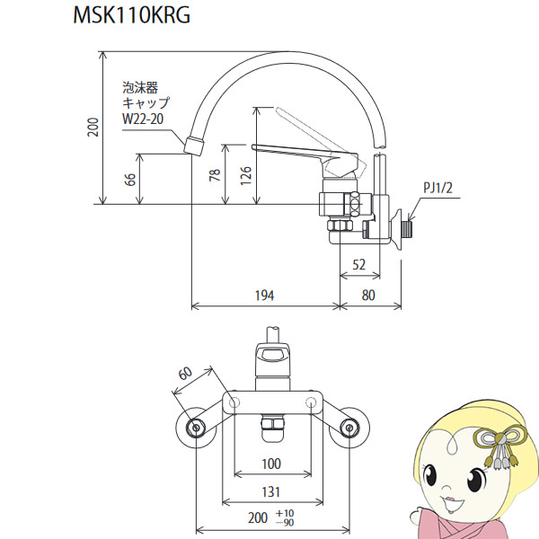 【直送】 KVK スワン型パイプ シングル混合栓 (KM5000SS対応機種) MSK110KRG_1